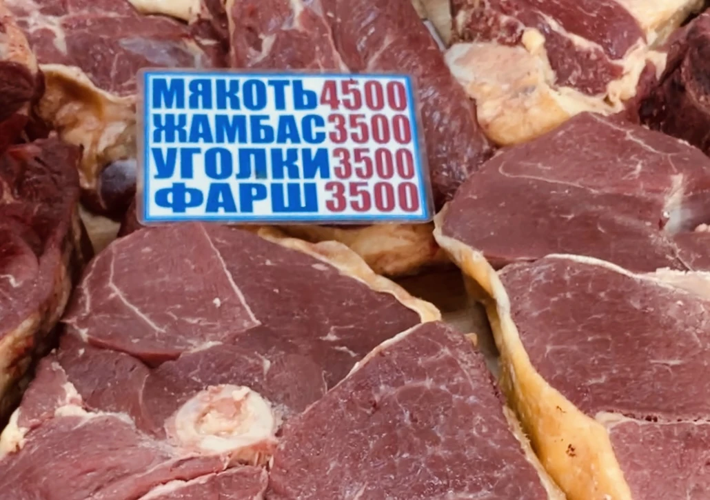 Говядина в Казахстане может подорожать до 15-20 тысяч тенге – эксперт